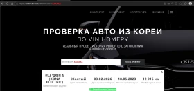 Hyundai Kona EV 64.8 kWh Inspiration �������� | Mobile.bg � ����� ������ 16