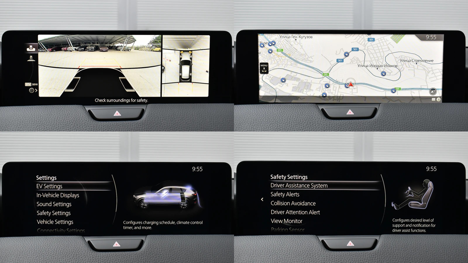 Mazda CX-60 2.5 e-SKYACTIV PHEV EXCLUSIVE LINE 4x4 Automatic | Mobile.bg   14