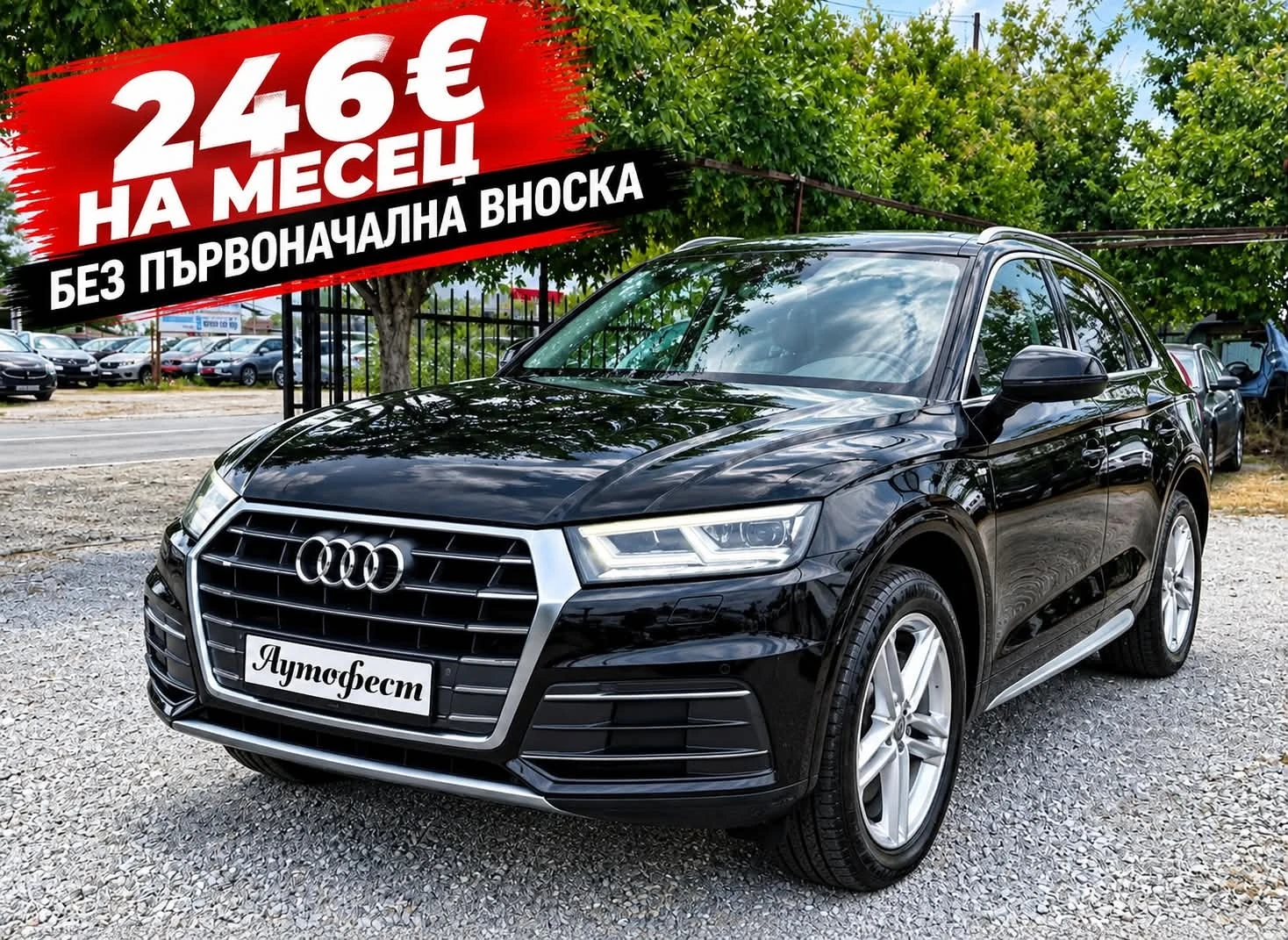 Audi Q5 2.0TDI SLINE DIGITAL  ЕВРО-6В