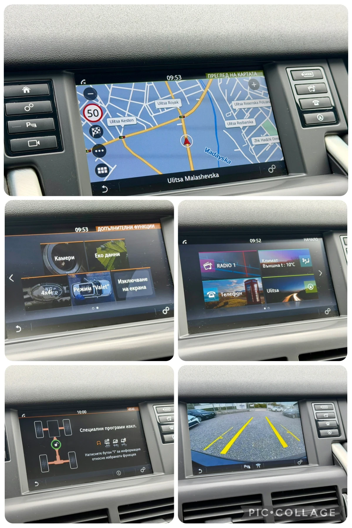 Land Rover Discovery Sport ��������/��� ���������!!! | Mobile.bg � ����������� 13