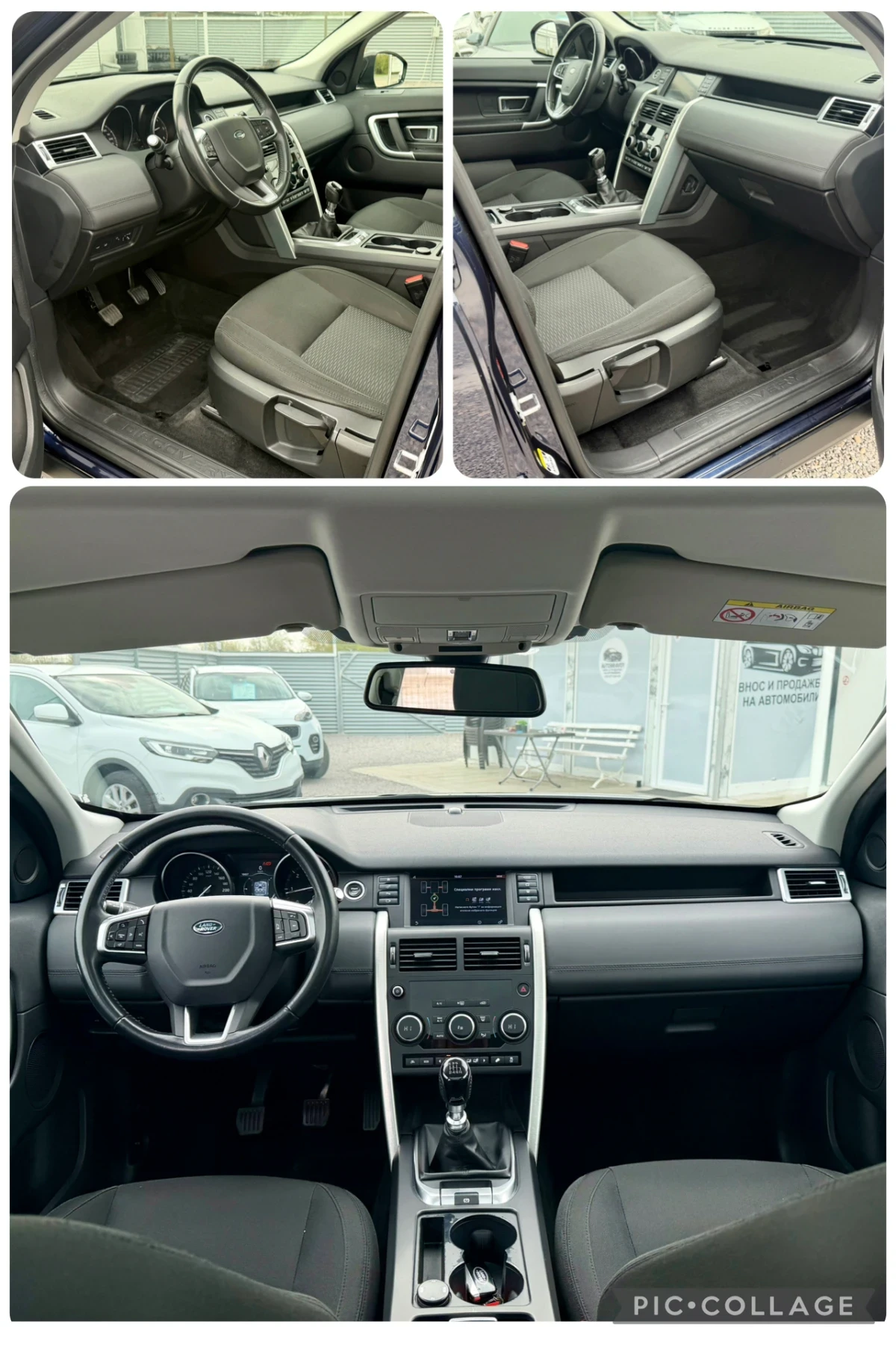 Land Rover Discovery Sport ��������/��� ���������!!! | Mobile.bg � ����������� 12