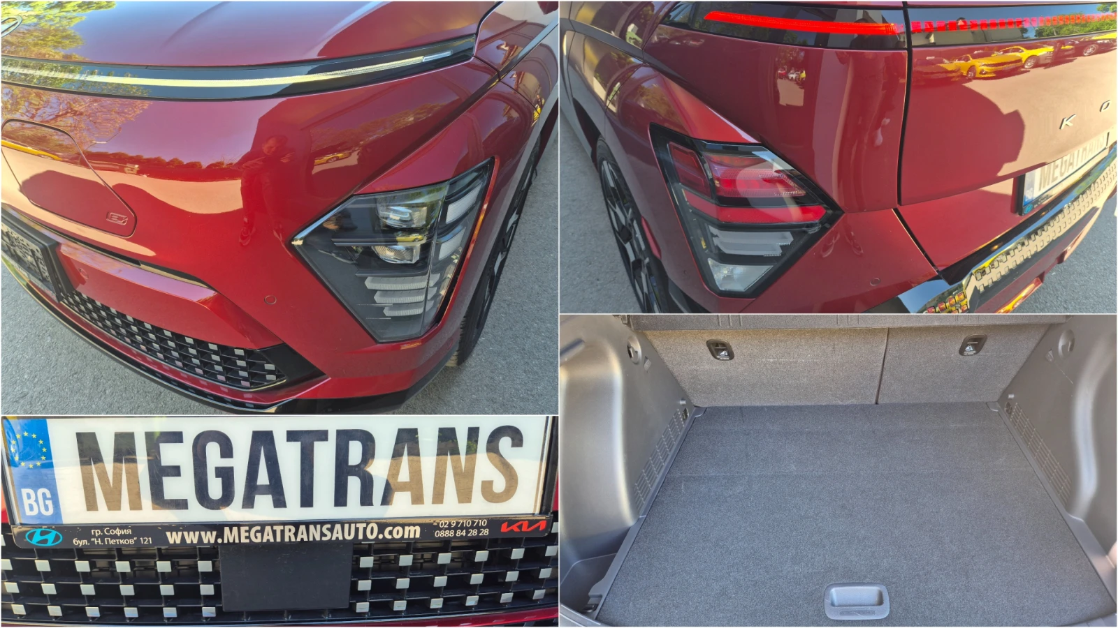 Hyundai Kona EV 64.8 kWh Inspiration �������� | Mobile.bg � ����������� 13