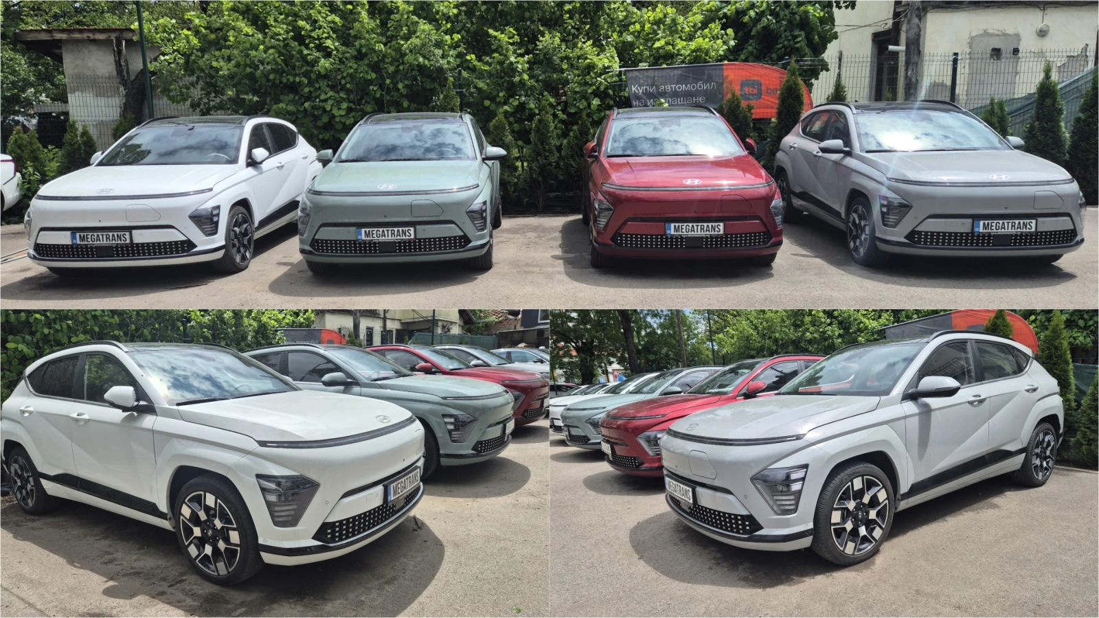 Hyundai Kona EV 64.8 kWh Inspiration �������� | Mobile.bg � ����������� 14