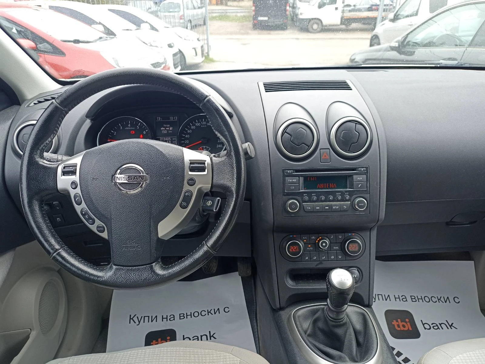 Nissan Qashqai 4x4 2.0+ 2, снимка 12 - Автомобили и джипове - 54724907