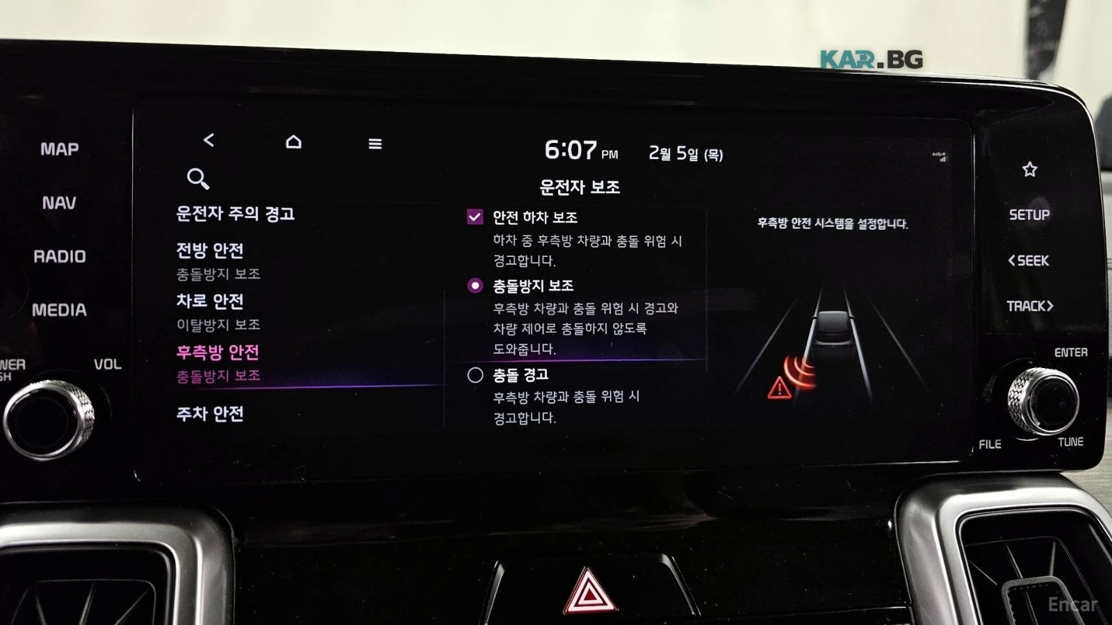 Kia Sorento 2.2D Prestige 4x4* DISTRONIC* ПОДГРЕВ* ОБДУХВАНЕ* , снимка 13 - Автомобили и джипове - 55820227