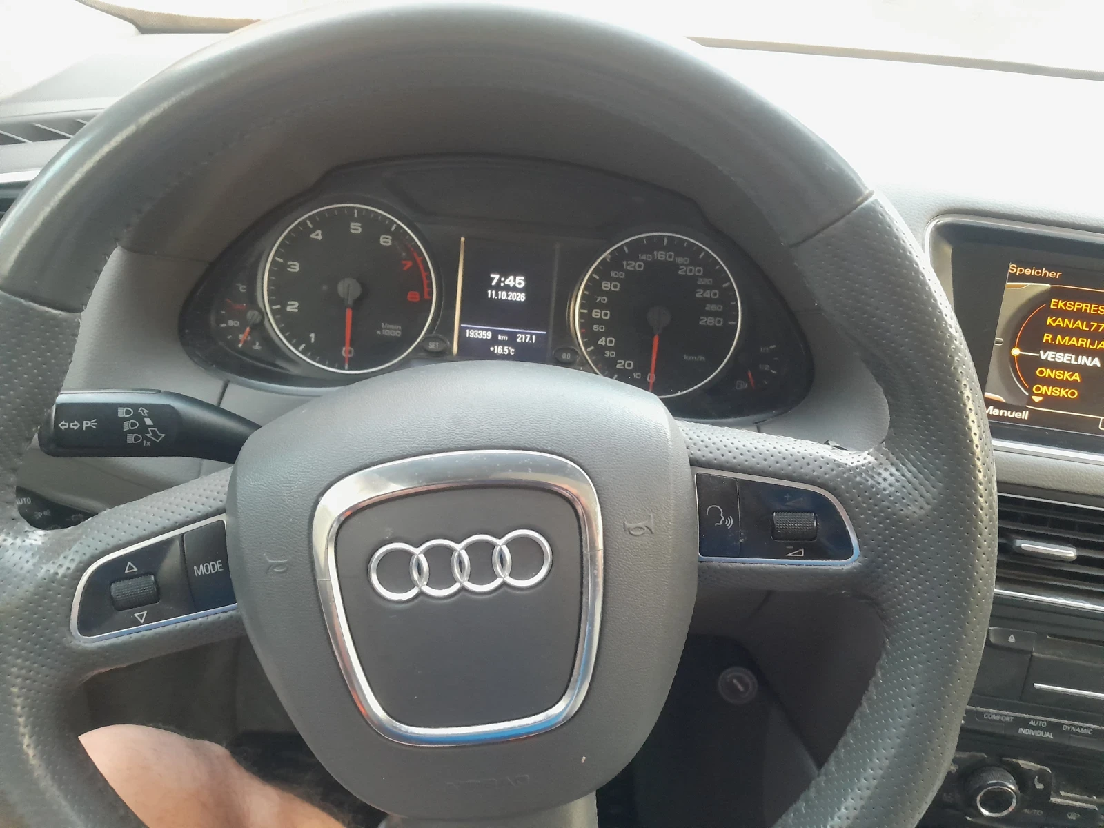 Audi Q5 2.0 tfsi, снимка 7 - Автомобили и джипове - 56445444
