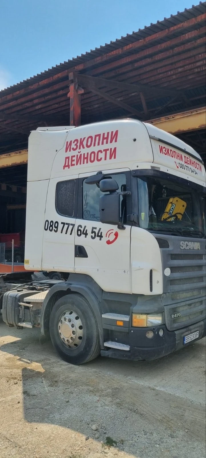 Scania R 470  - изображение 2