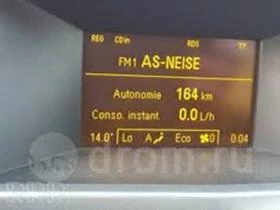 Дисплей за Опел Астра Н и Зафира В GM13111163 и GM13275077 , снимка 1