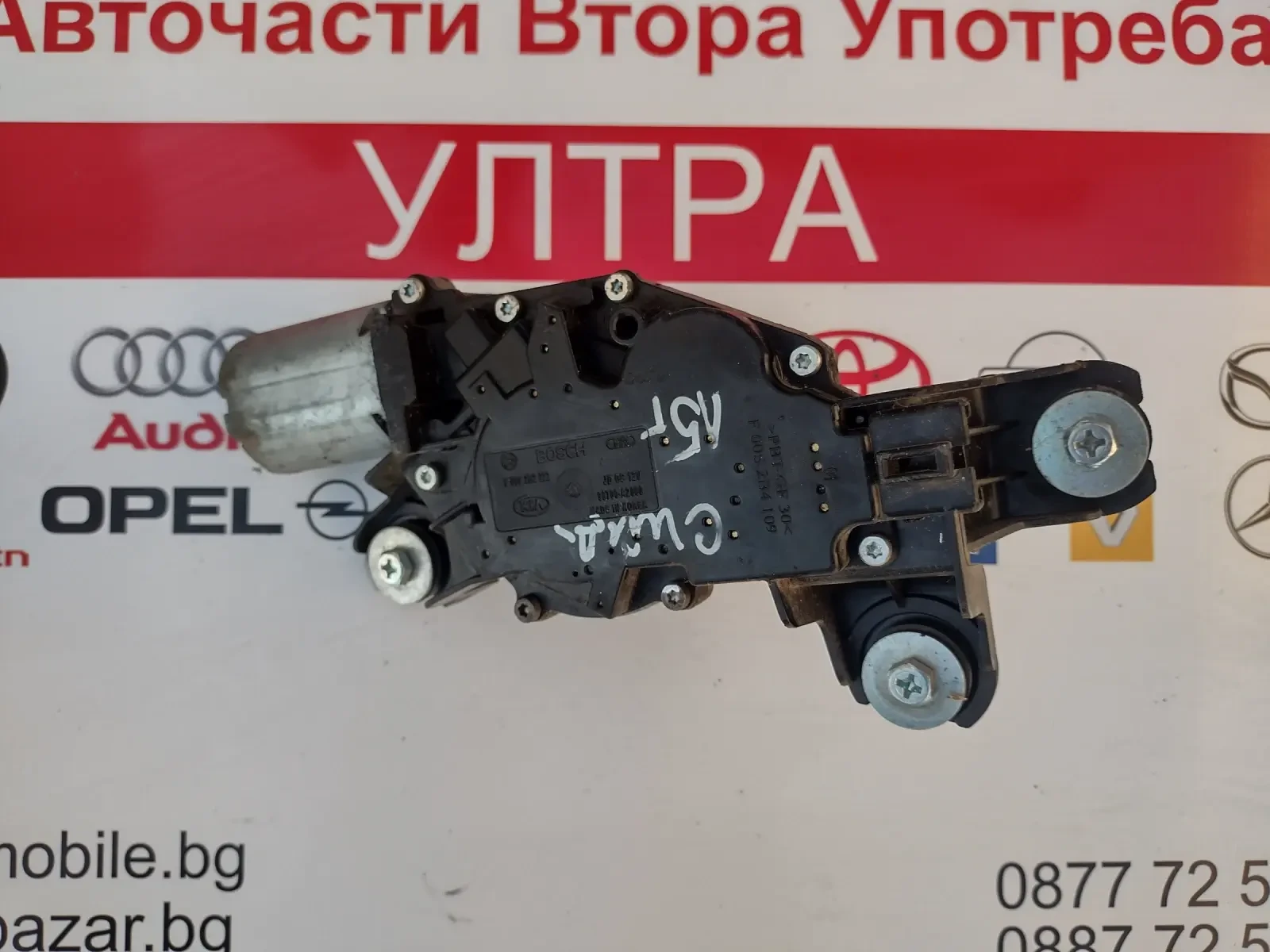 98700-A2000     KIA CEED (2012-2018)  98700A2000  F00S2B2222 | Mobile.bg   1