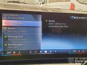 BMW 520 i Touring Steptronic, снимка 11