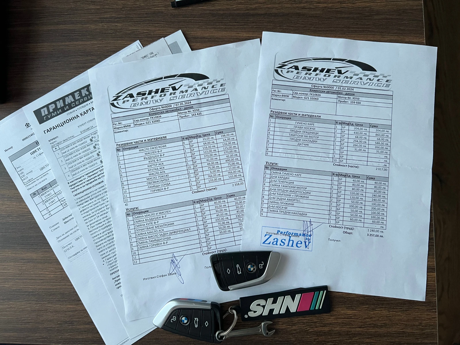 BMW 320 Mild Hybrid | Mobile.bg   17