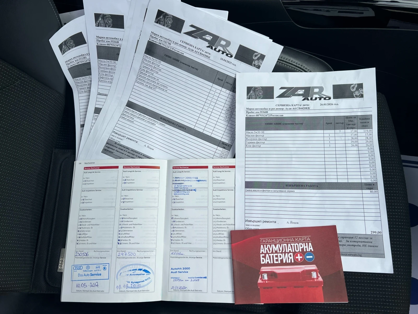 Audi A4 B8.5 3.0TDI* Quattro* S-Tronic* S line* ���*  | Mobile.bg � ����������� 16