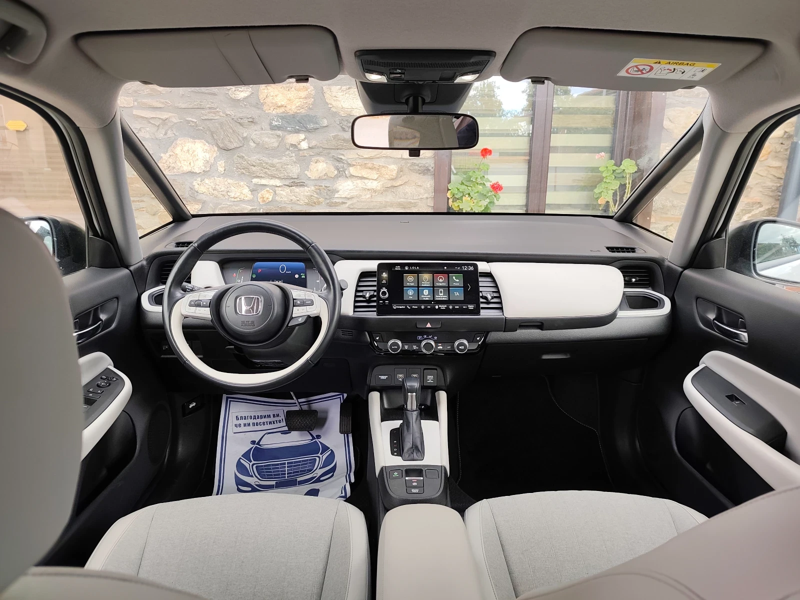 Honda Jazz 1.5 Hibrid, снимка 11 - Автомобили и джипове - 56238447