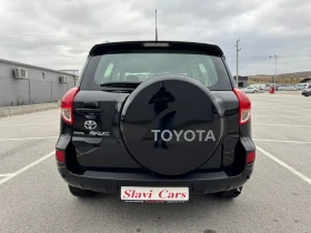 Toyota Rav4 2.2 D4D 136 h.p. 4x4 - LUXURY EDITION - 9900 лв. / 5061.79 € - 67071370 6