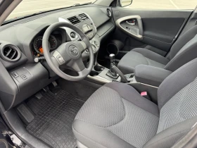Toyota Rav4 2.2 D4D 136 h.p. 4x4 - LUXURY EDITION - 9900 лв. / 5061.79 € - 67071370 9