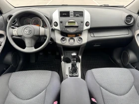 Toyota Rav4 2.2 D4D 136 h.p. 4x4 - LUXURY EDITION - 9900 лв. / 5061.79 € - 67071370 10