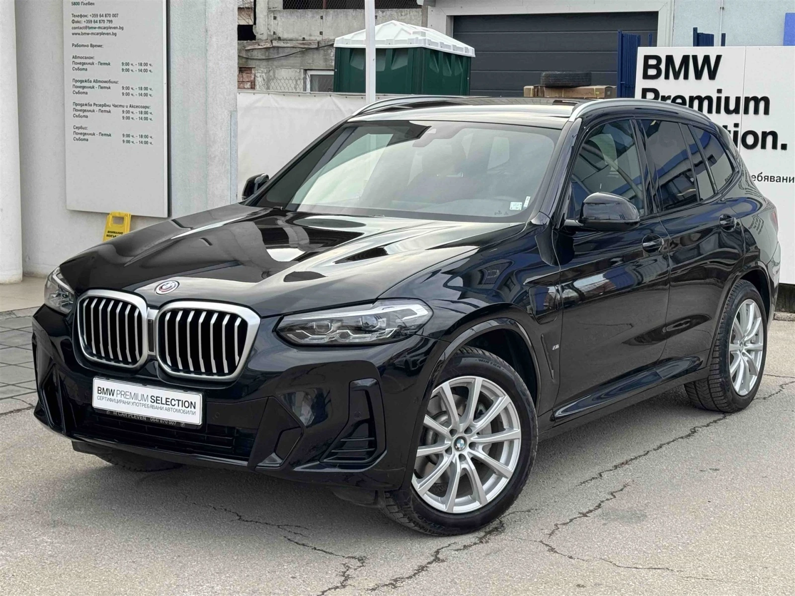 BMW X3 xDrive30e, снимка 1
