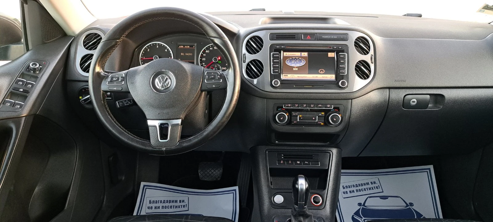 VW Tiguan 140/DSG/4X4 - изображение 10