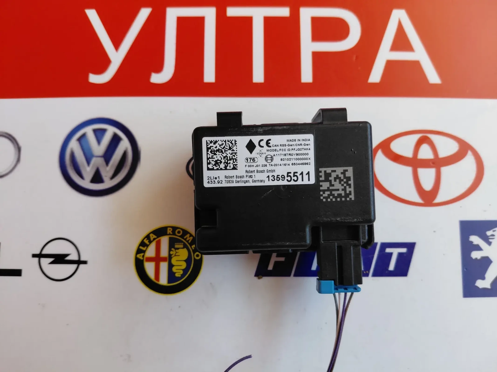 13595511 F00HJ01226 Модул централно заключване OPEL ASTRA K 650446862