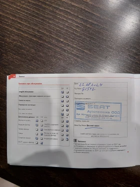 Seat Leon 1.4 TSI ACT, снимка 13