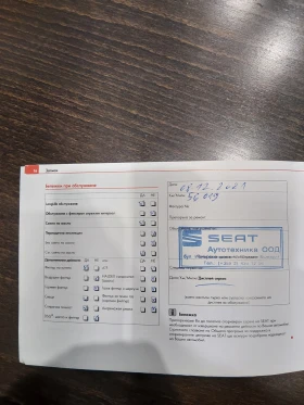 Seat Leon 1.4 TSI ACT | Mobile.bg � ����� ������ 11