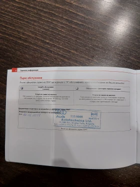 Seat Leon 1.4 TSI ACT | Mobile.bg � ����� ������ 9