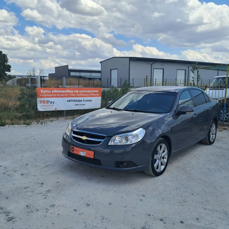 Chevrolet Epica 2.0VCDI автоматик