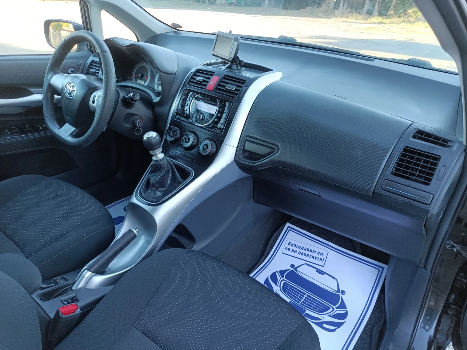 Toyota Auris 1.4 90 2012.11 | Mobile.bg   14