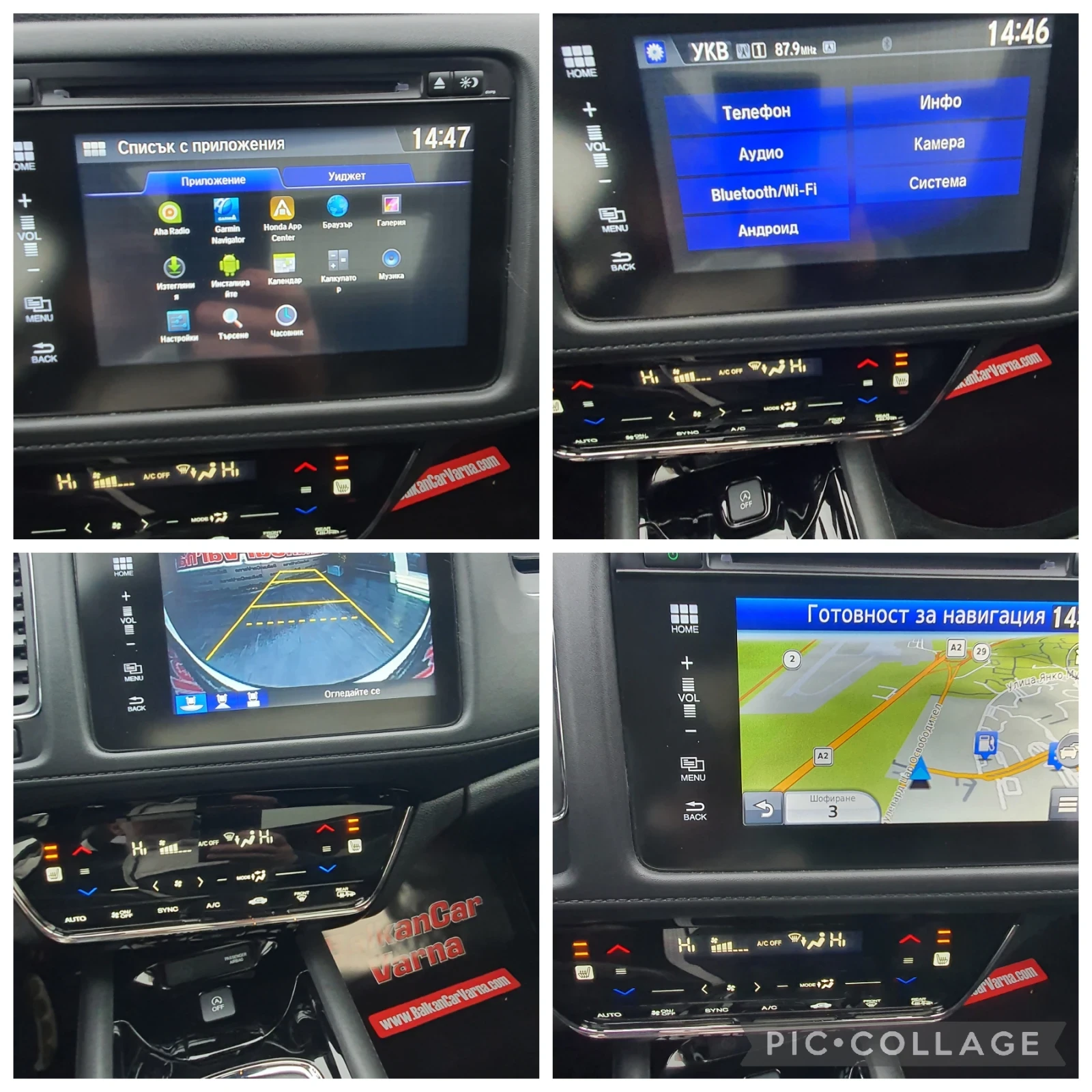 Honda Fr-v 1.5 i-VTEC Executive Navi ADAS 98���.�� | Mobile.bg � ����������� 15