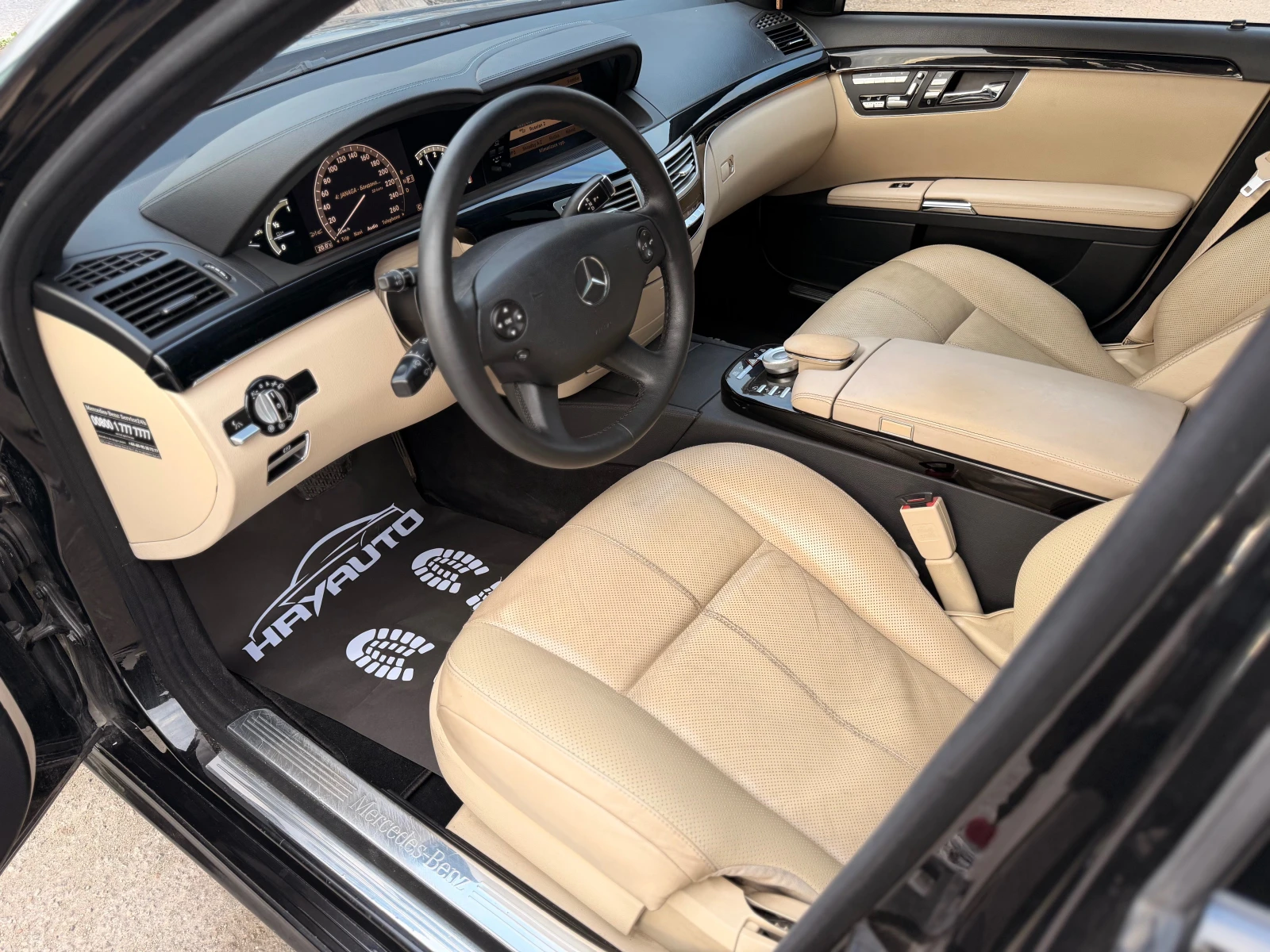 Mercedes-Benz S 500 i= 4MATIC= 63 AMG= LONG= 3xTV= PANORAMA=  | Mobile.bg � ����������� 8