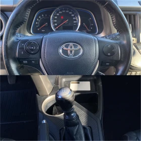 Toyota Rav4 2.2 D-4D AWD 150к.с Luxury, снимка 12