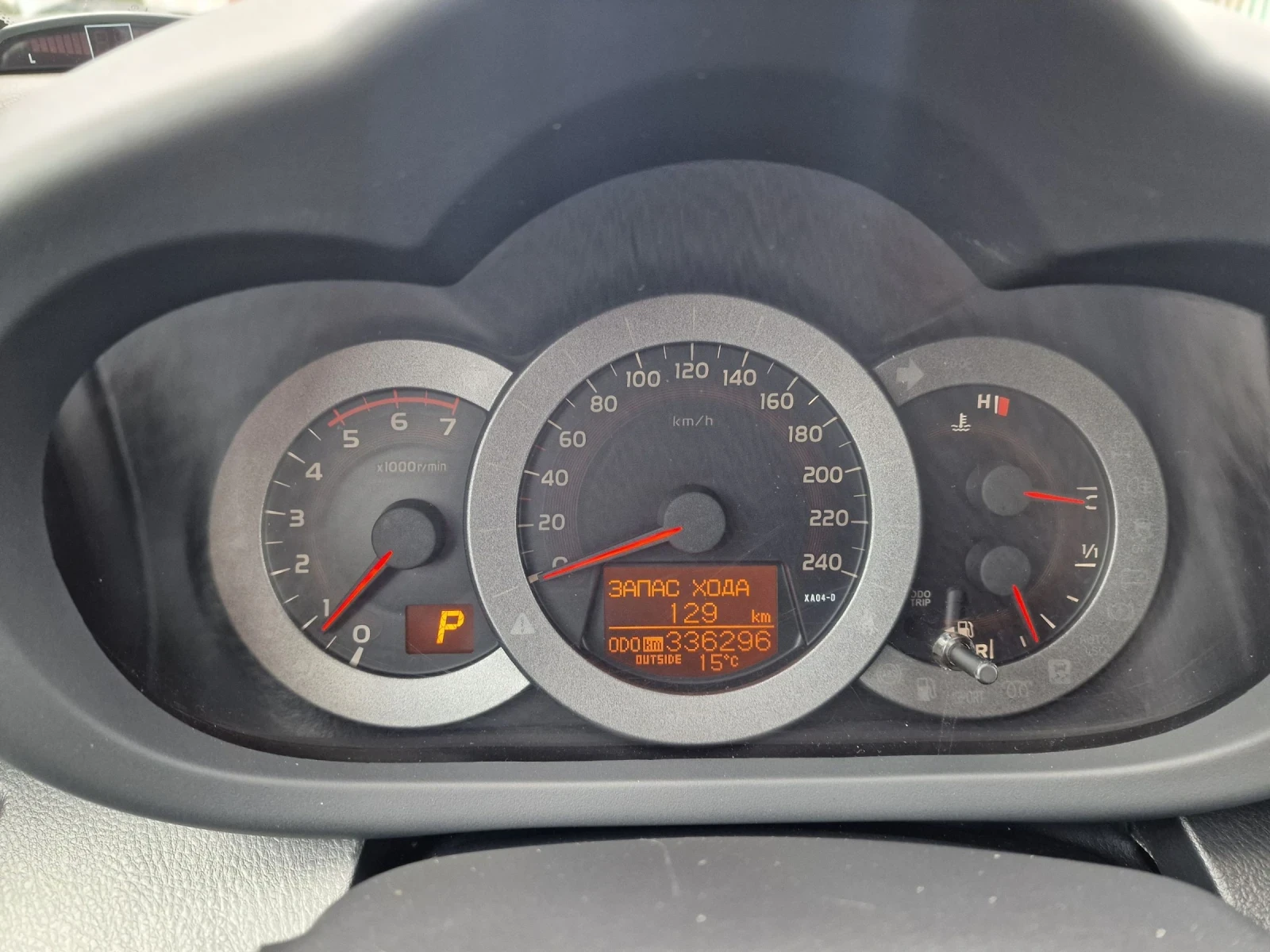 Toyota Rav4 2.2 D-4D 4X4  | Mobile.bg � ����������� 12