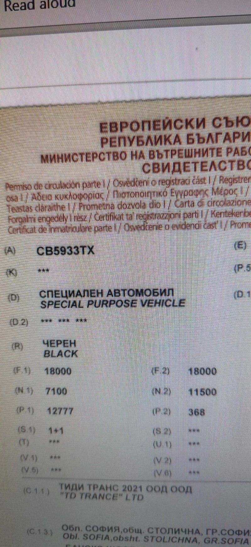 Renault Magnum 500 DXI , снимка 8 - Камиони - 47843860