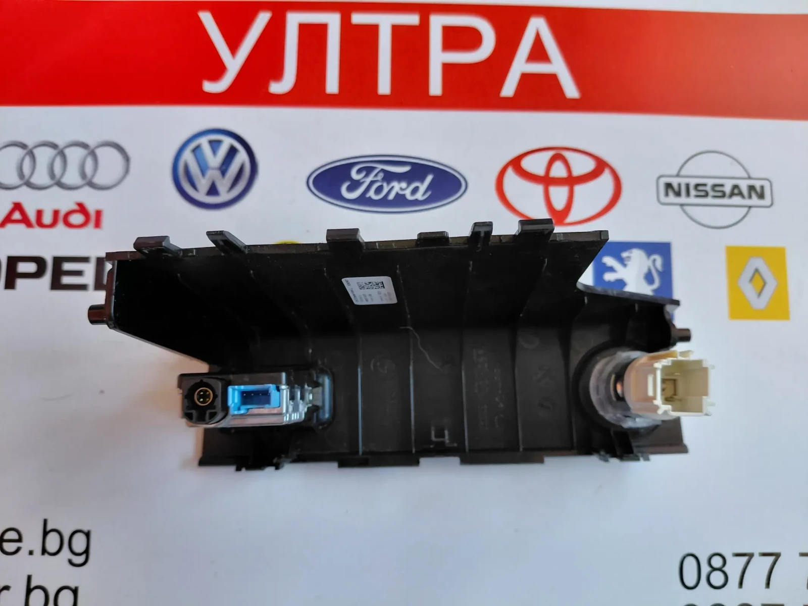 9890317 ������ �� USB ���� �� BMW iX1 xDrive30  83929001 | Mobile.bg � ����������� 4