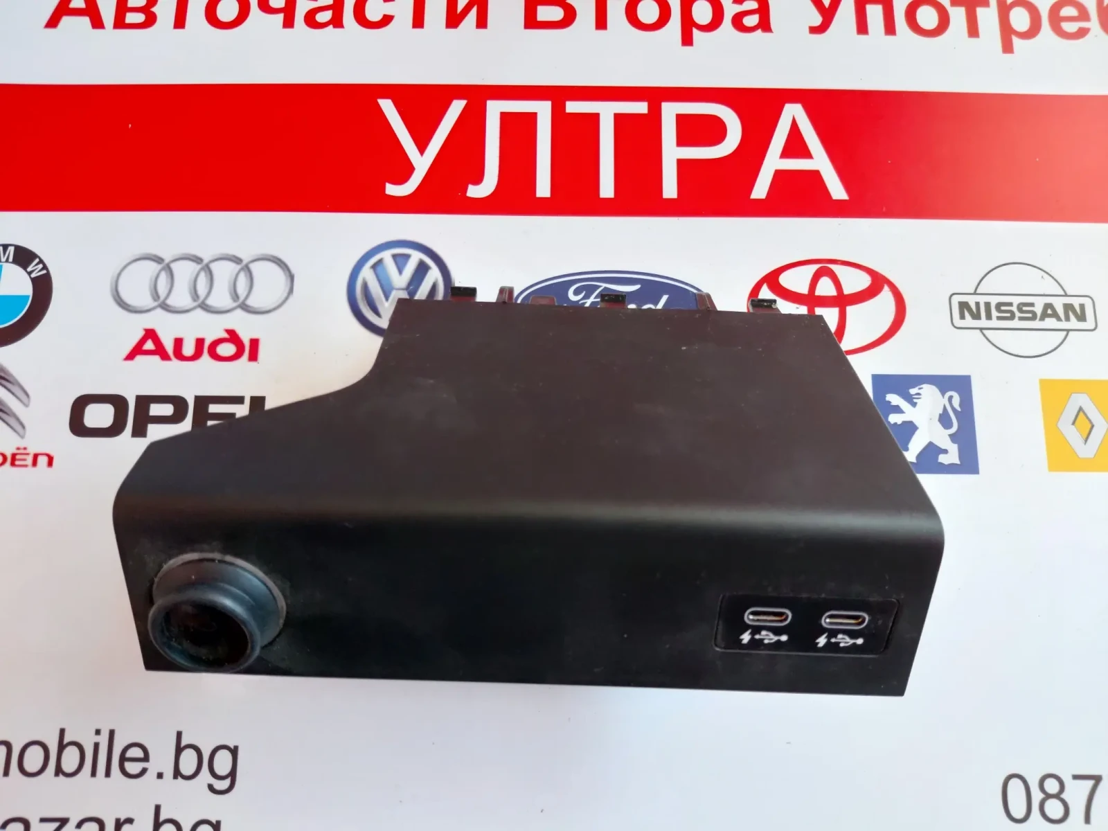 9890317 Капаче за USB порт за BMW iX1 xDrive30  83929001