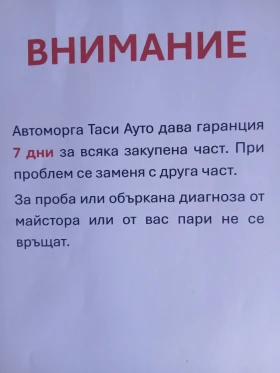 VW Golf 1.6 TDI, снимка 17