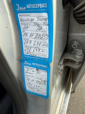 Skoda Roomster 1.4 � ������  | Mobile.bg � ����� ������ 14