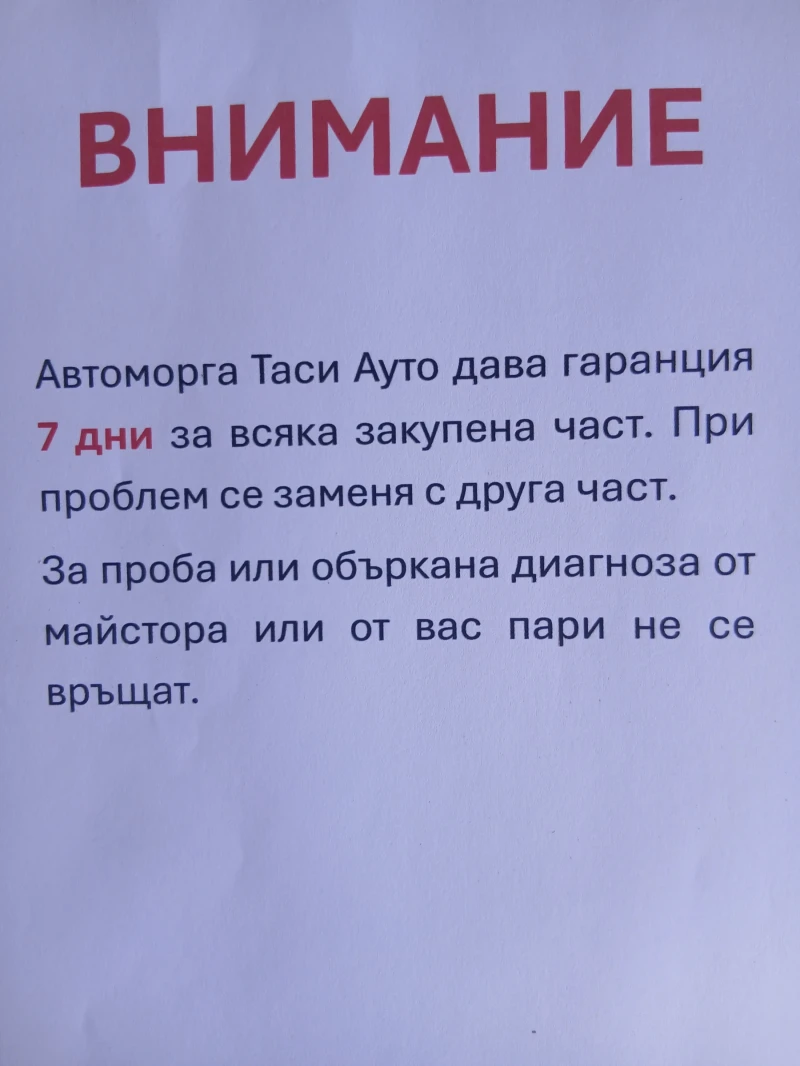 VW Golf 1.6 TDI, снимка 17 - Автомобили и джипове - 53010236