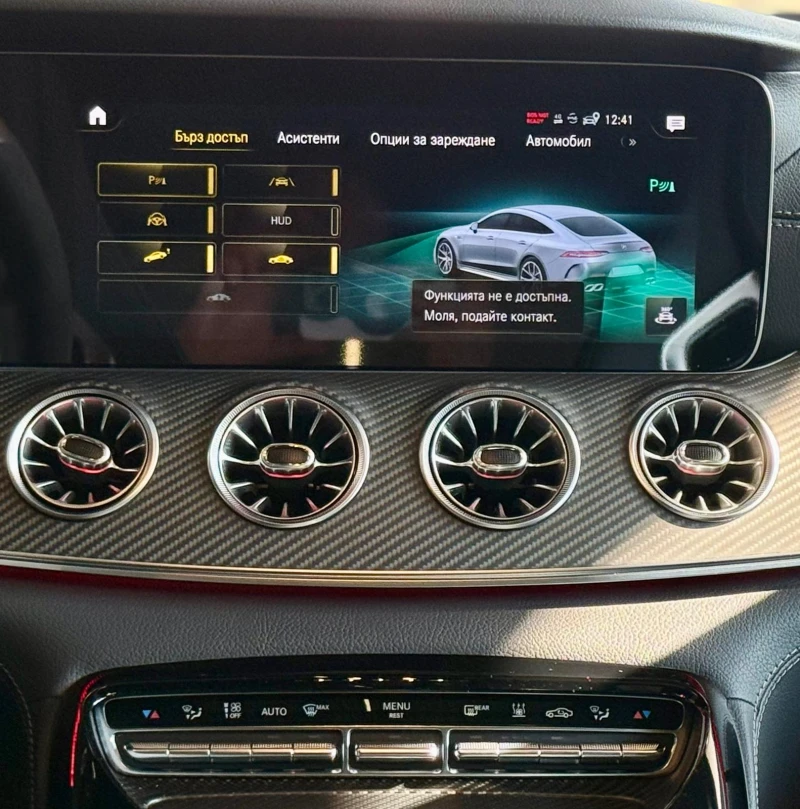 Mercedes-Benz AMG GT 63S Peformance* Ceramic* Carbon* Лизинг* Burm High, снимка 13 - Автомобили и джипове - 52157762