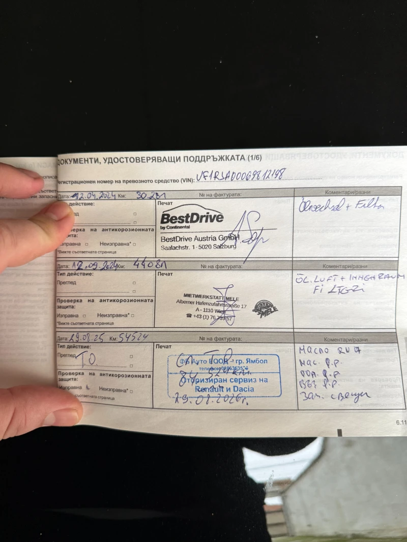 Renault Clio Лизинг! Гаранция до 2028г., снимка 10 - Автомобили и джипове - 53211585