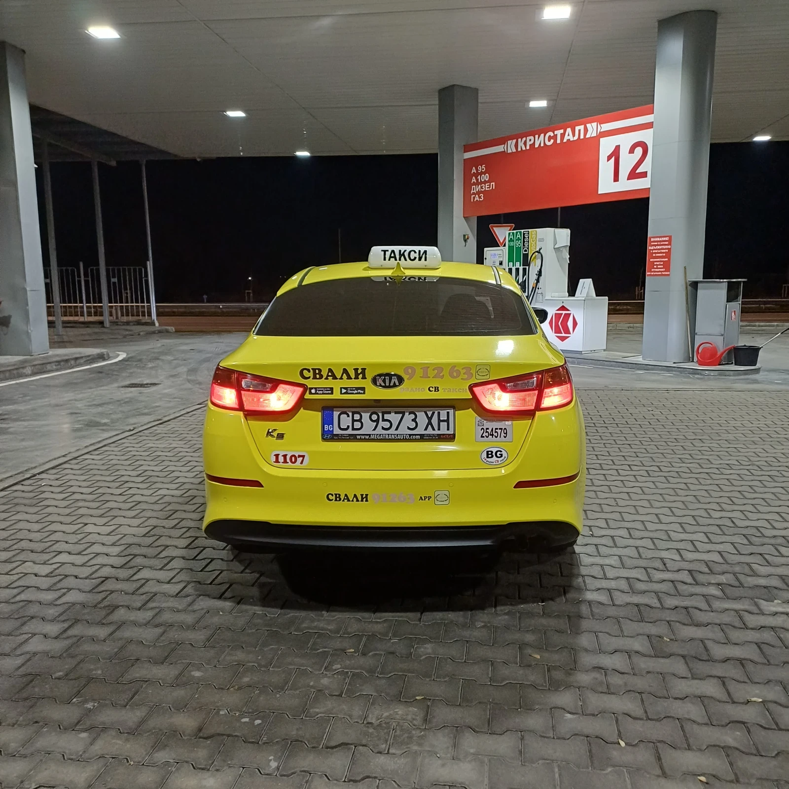 Kia K5 ��� ��������� | Mobile.bg � ����������� 3