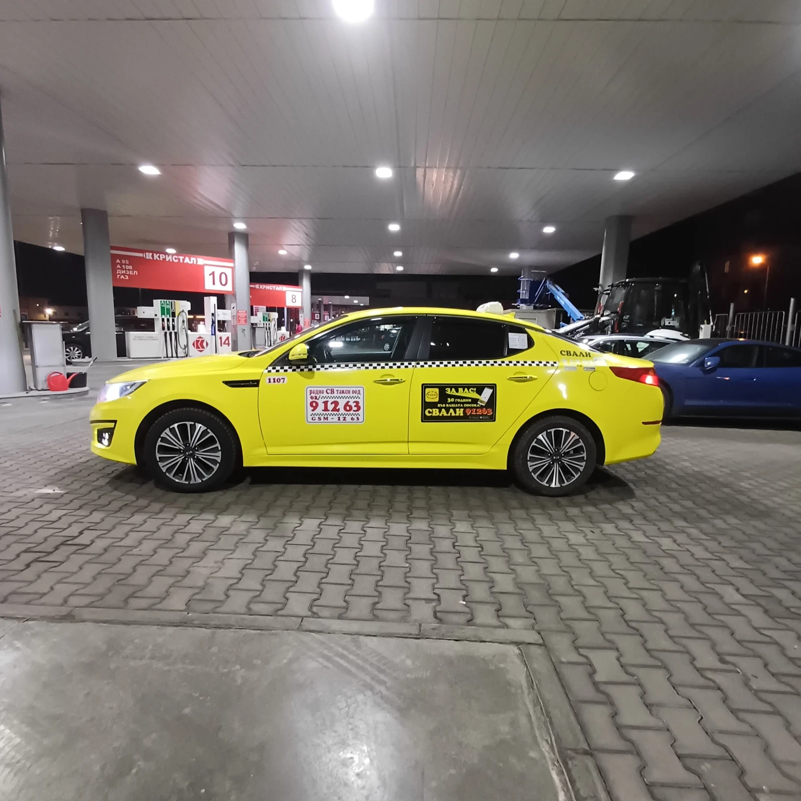 Kia K5 ��� ��������� | Mobile.bg � ����������� 4