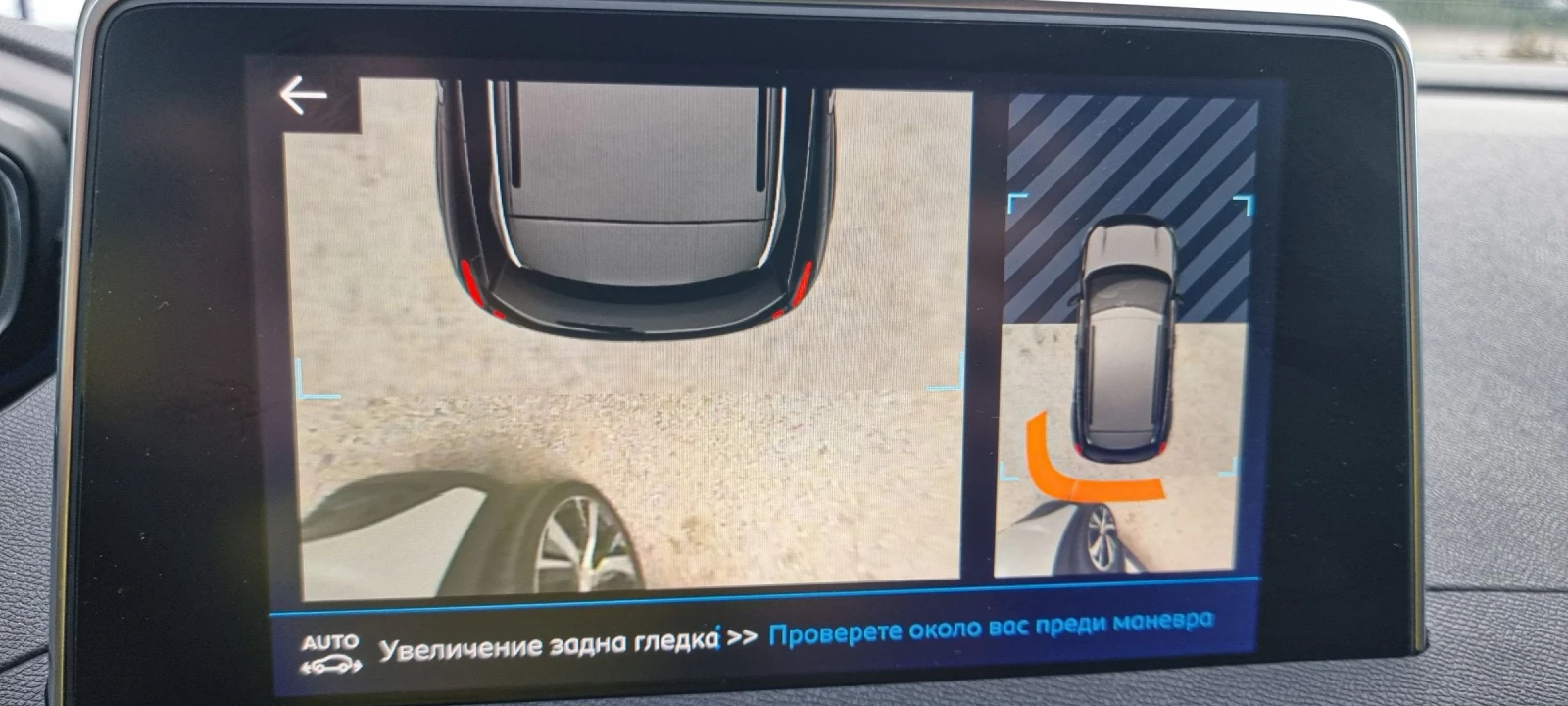 Peugeot 3008 1.6 Blue HDI allure | Mobile.bg � ����������� 13