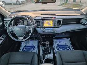 Toyota Rav4 2.0i-152кс-ШВЕЙЦАРИЯ-РЪЧКА-4х4-FACELIFT-ДИСТРОНИК - 36500 лв. / 18662.15 € - 12015156 13