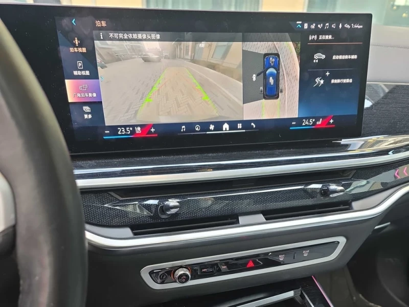 BMW X5 M PACK xDrive40i * CARFAX * ДИСТРОНИК* ПАНОРАМА* , снимка 12 - Автомобили и джипове - 53302295