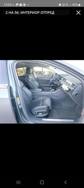 Audi A8 50TDI, B&O, OLED, FULL PACKET, снимка 11