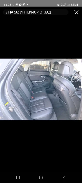 Audi A8 50TDI, B&O, OLED, FULL PACKET, снимка 12