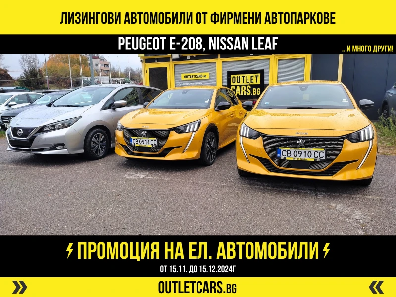 Peugeot 208  e-208 136к.с.50kWh, снимка 1 - Автомобили и джипове - 44085785