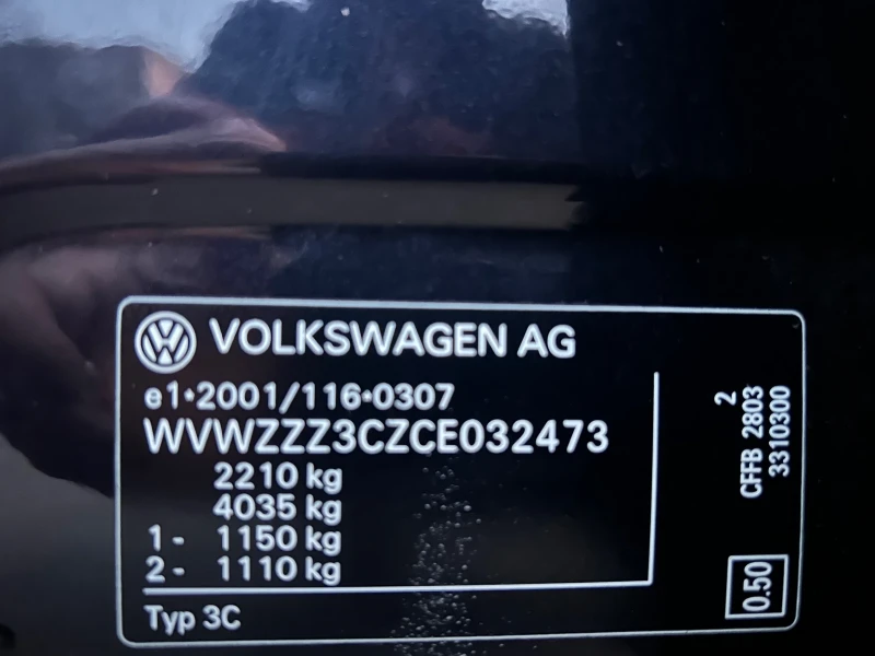 VW Passat 2.0 TDI , снимка 13 - Автомобили и джипове - 49010982