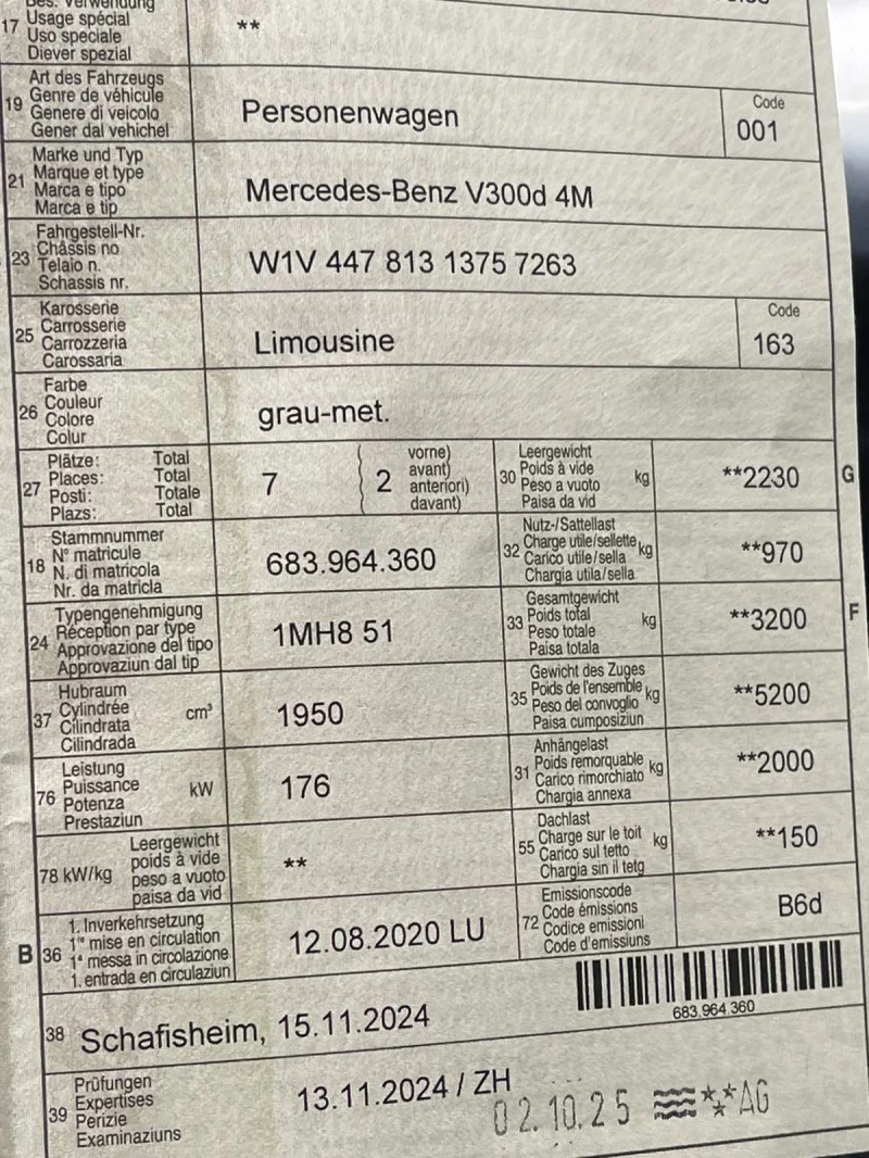 Mercedes-Benz V 300 AMG-LONG-4Matic 9G-Tronic, снимка 13 - Автомобили и джипове - 52356328